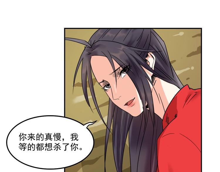 第7话  女主起疑72