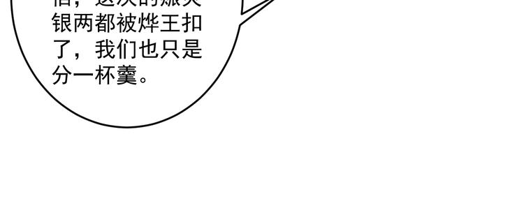 完结篇  还是要分别吗？102
