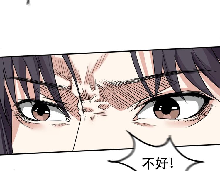 第13话  哥哥被抓98