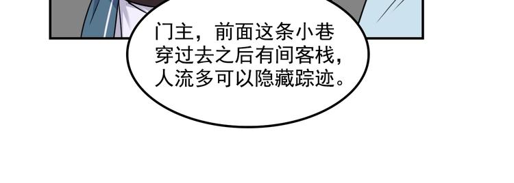 第16话  你敢撒谎！38