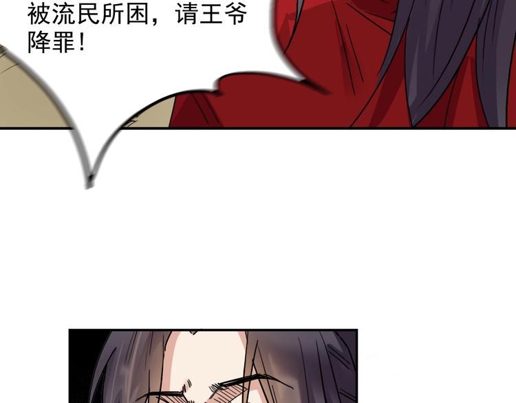 第11话  美救英雄77