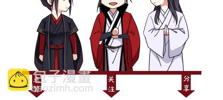 第9话 美人求嫁76