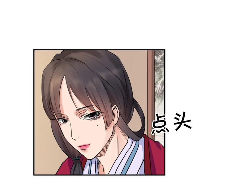 第12话  你会留下来吗63