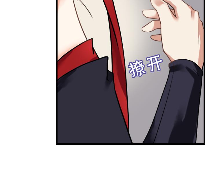 第5话 好色王爷？12