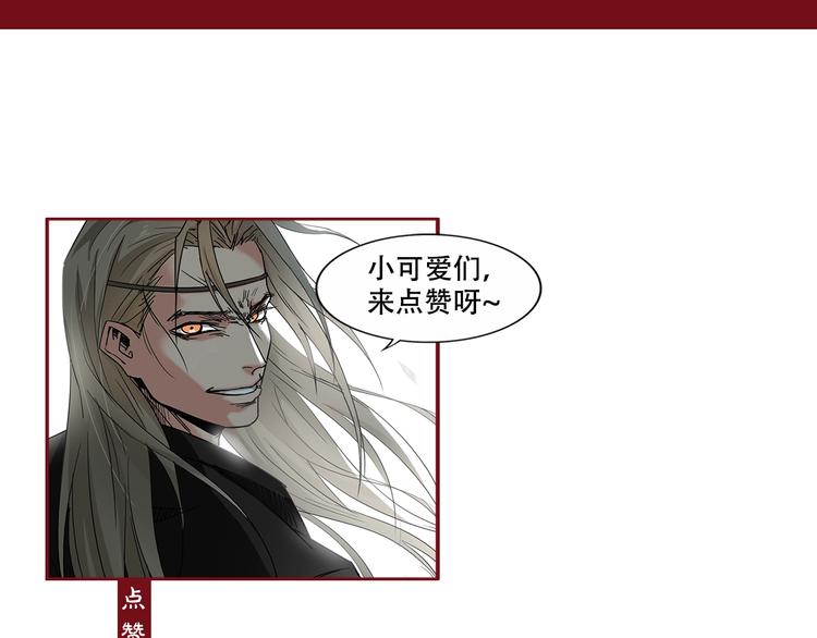 第11话  美救英雄106