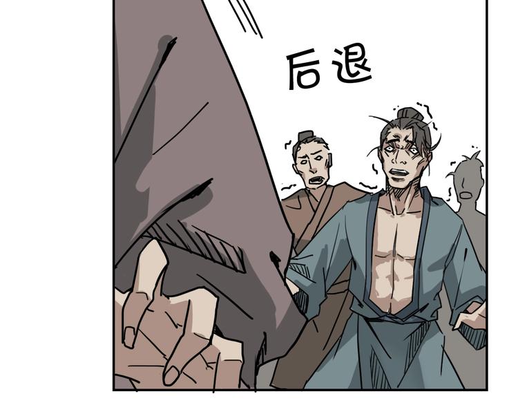 第11话  美救英雄68