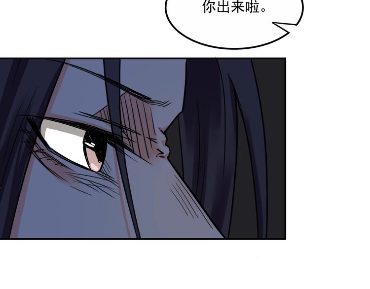 第8话 猜忌80
