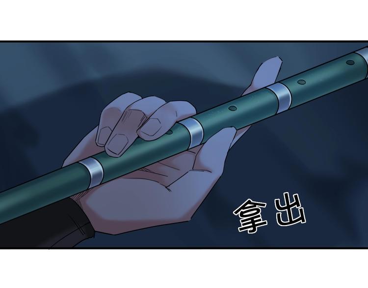第13话  哥哥被抓14