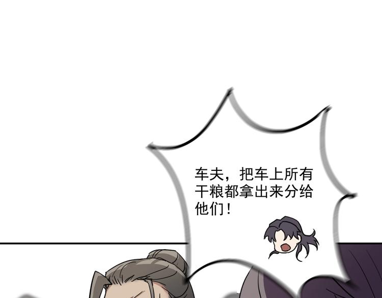 第10话  被打劫了？25