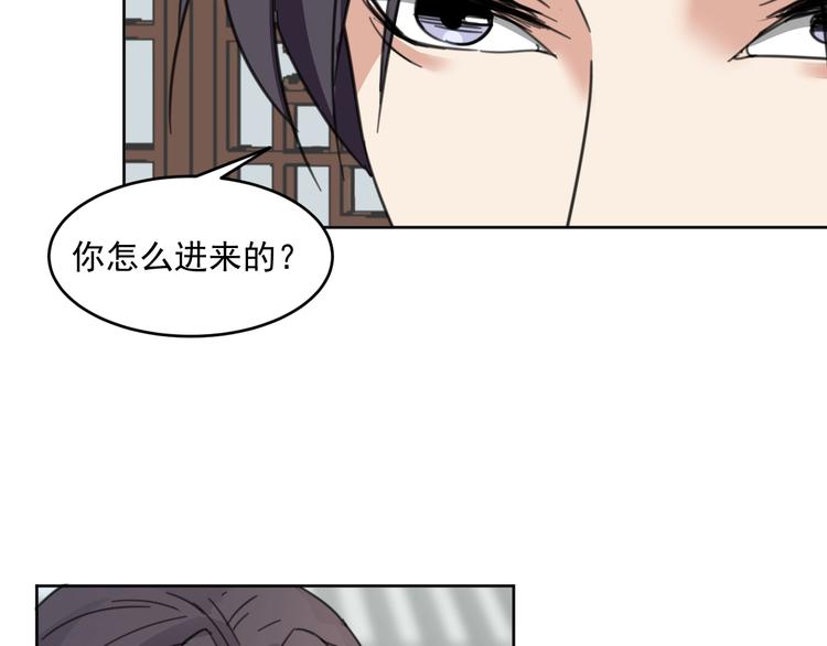 完结篇  还是要分别吗？43