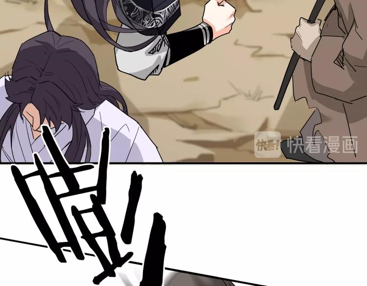 第11话  美救英雄22