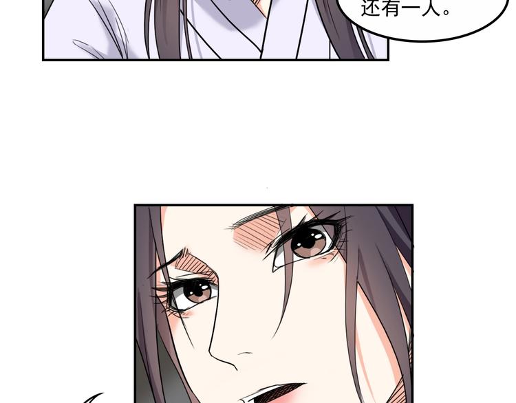 第15话  王爷的情人109