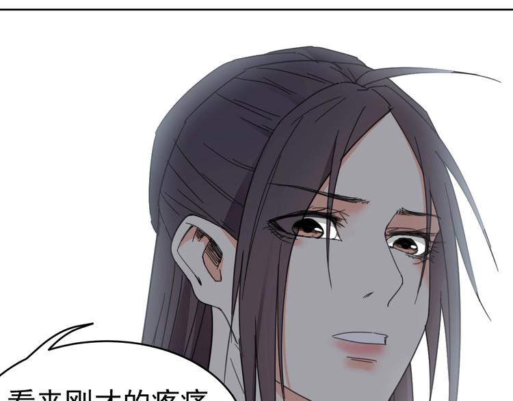 第17话  兄妹能否相认？47
