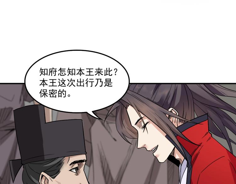 第11话  美救英雄79