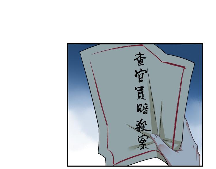 第2话 逃亡95