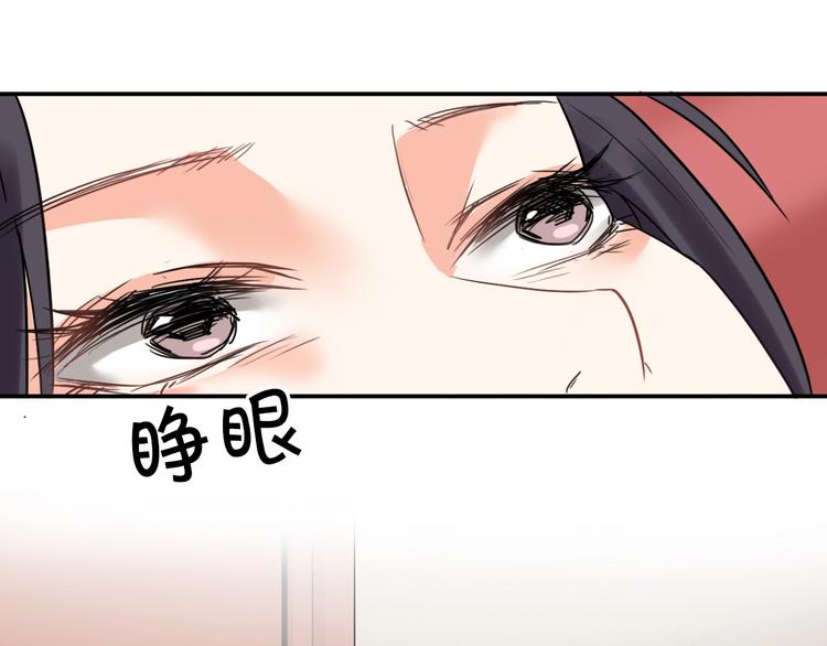 第7话  女主起疑82
