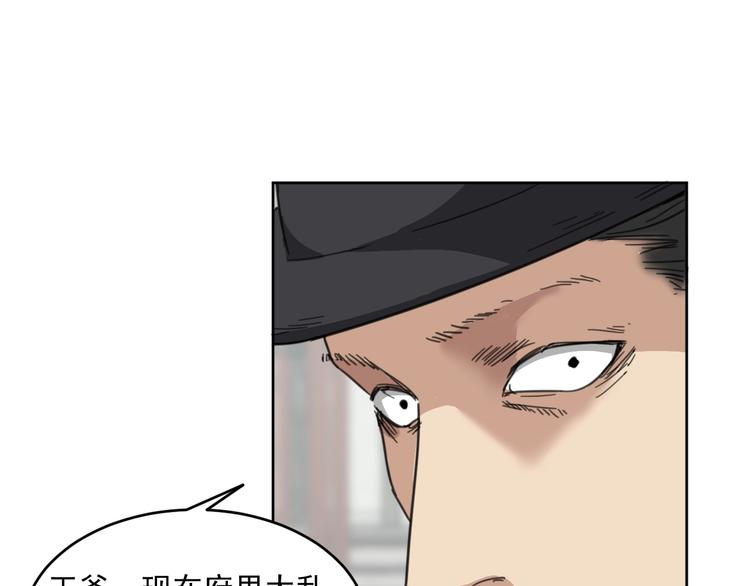 完结篇  还是要分别吗？30