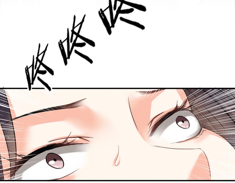 第5话 好色王爷？31