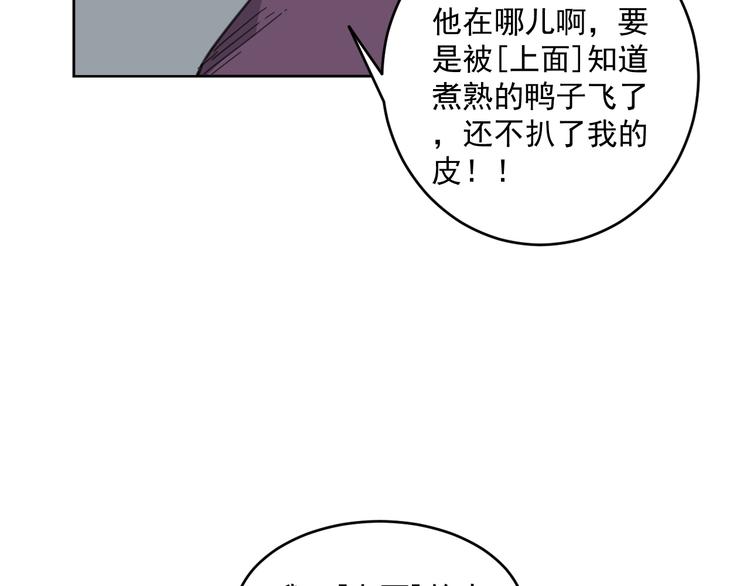 完结篇  还是要分别吗？55