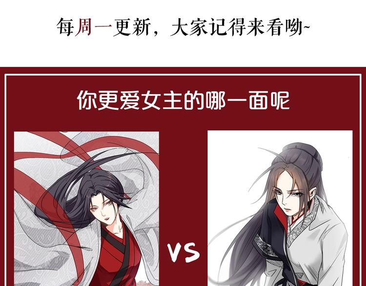 第11话  美救英雄103