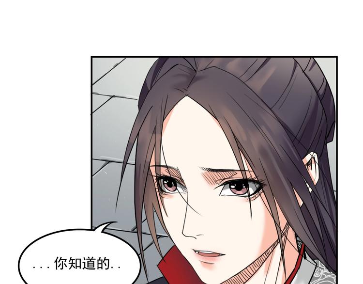 第12话  你会留下来吗35