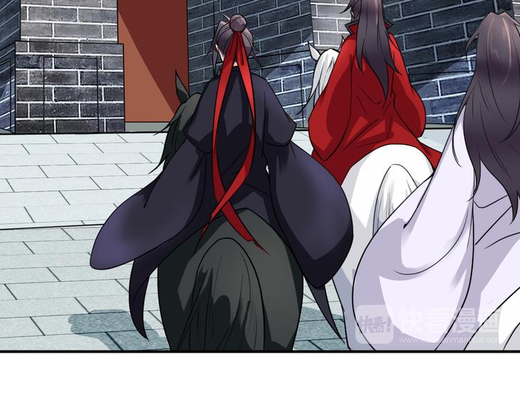 第5话 好色王爷？57