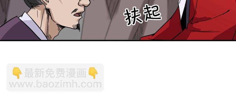 第11话  美救英雄80