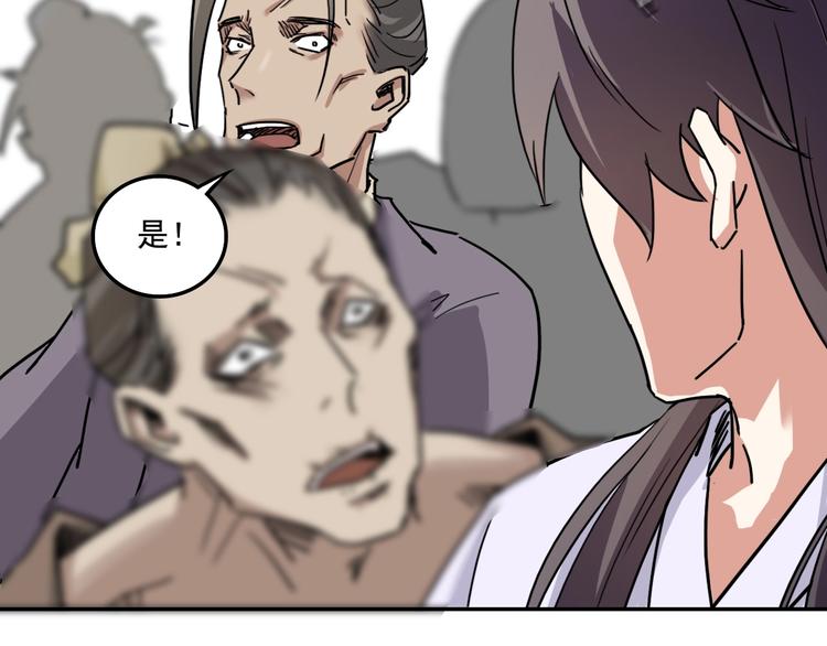 第10话  被打劫了？26