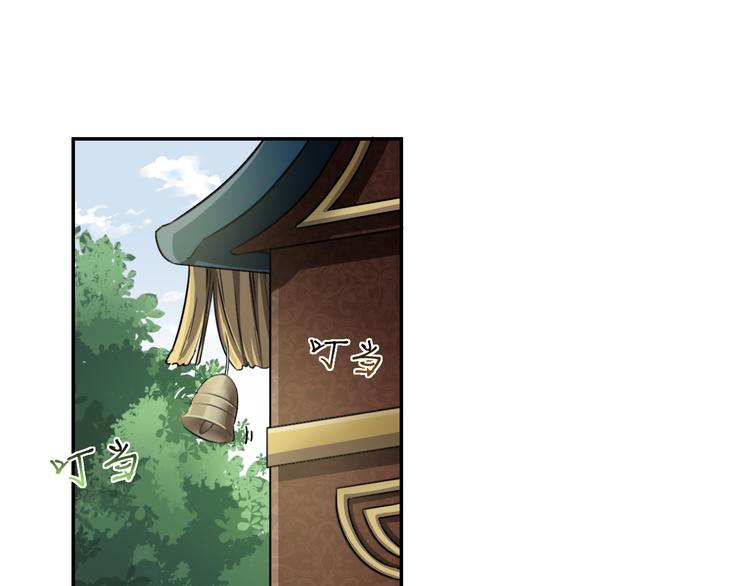 第3话 找到妹妹了？75