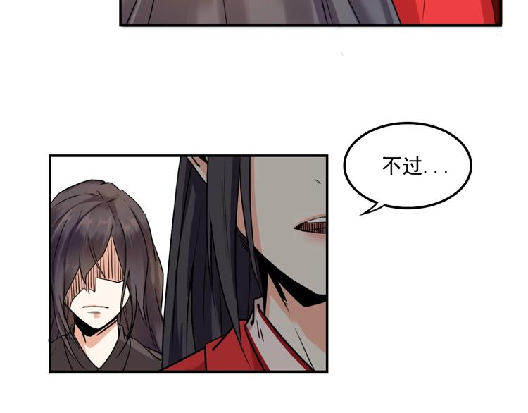 第7话  女主起疑28