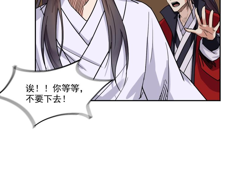 第10话  被打劫了？20