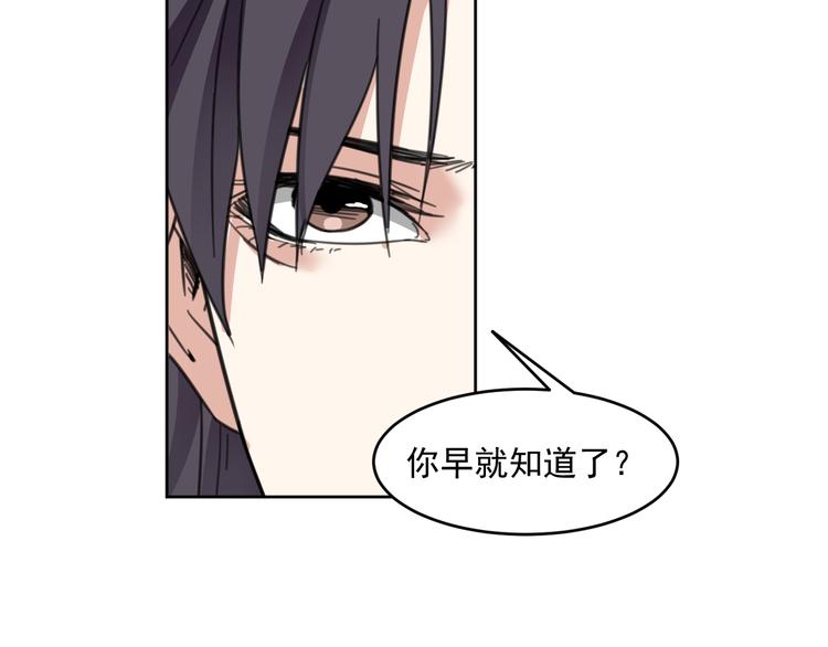 完结篇  还是要分别吗？47