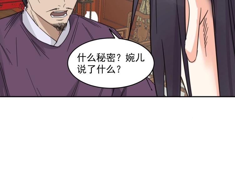 完结篇  还是要分别吗？67