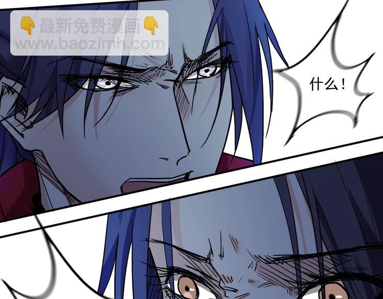 第14话 原来你知道我的身份83