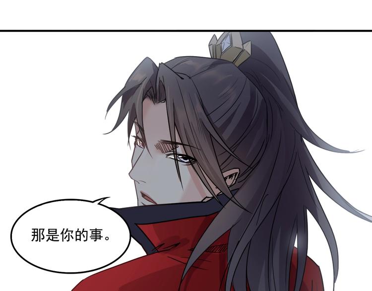 第11话  美救英雄87
