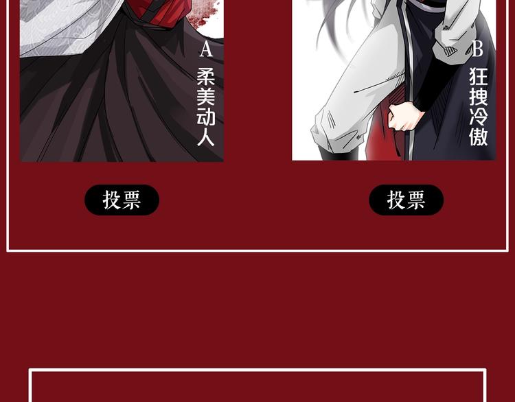 第11话  美救英雄104