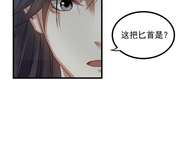 第3话 找到妹妹了？26