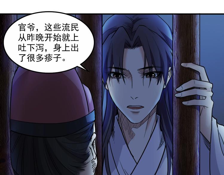 第15话  王爷的情人7