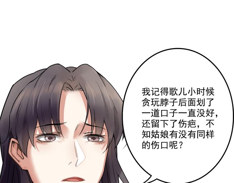 第5话 好色王爷？8