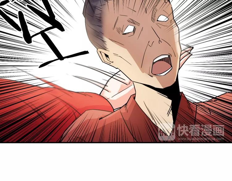 第6话 替嫁66
