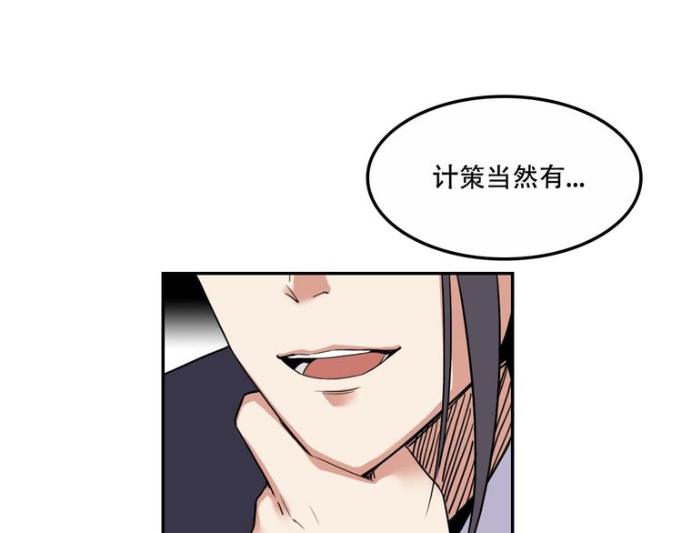 第6话 替嫁24