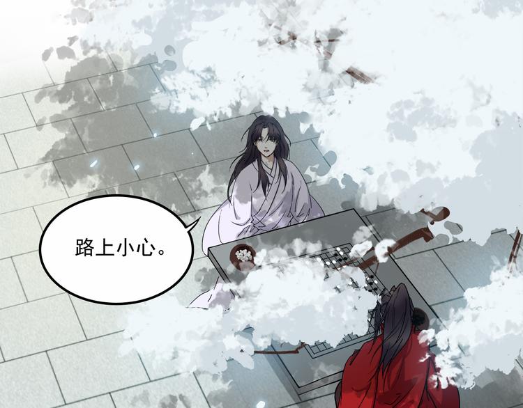 第3话 找到妹妹了？15