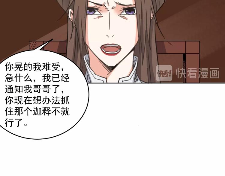 完结篇  还是要分别吗？53
