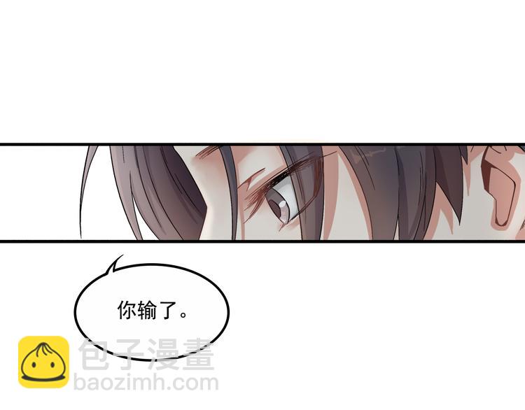 第3话 找到妹妹了？9