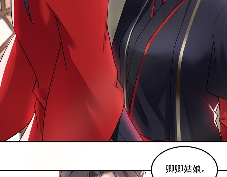 第5话 好色王爷？48