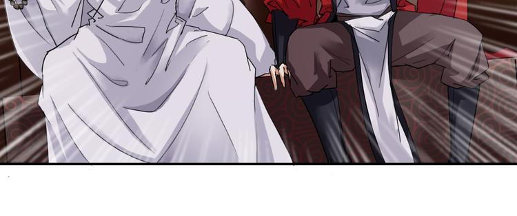 第3话 找到妹妹了？81