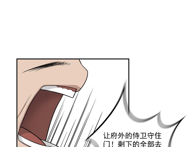 第16话  你敢撒谎！17