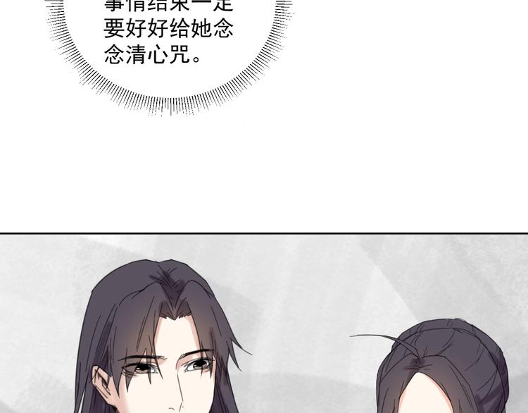 完结篇  还是要分别吗？18