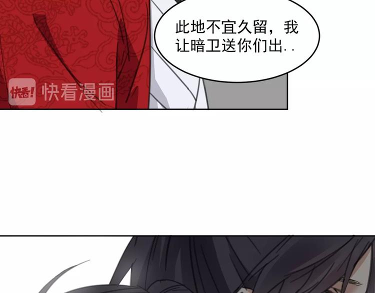 完结篇  还是要分别吗？129