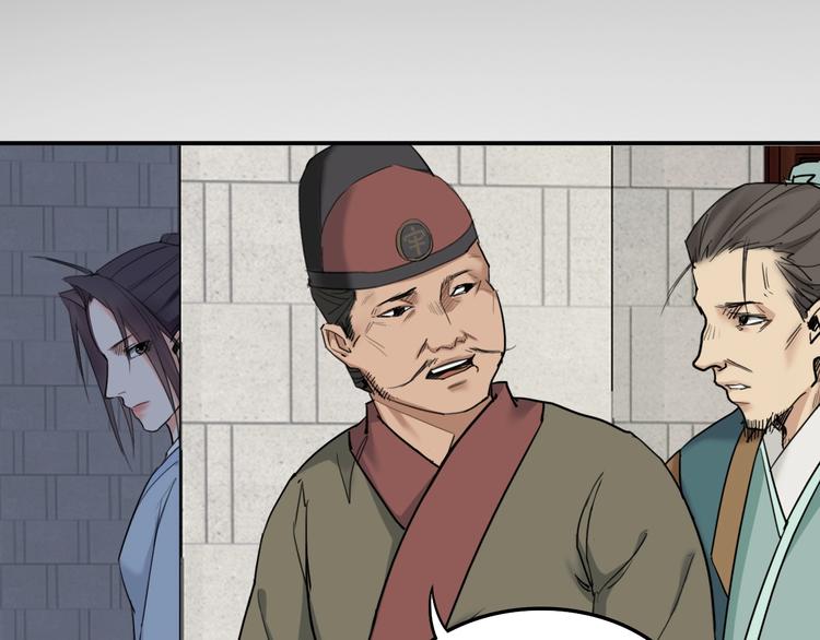 第15话  王爷的情人83